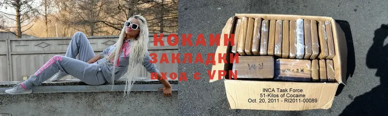 как найти закладки  Горячий Ключ  COCAIN Эквадор 